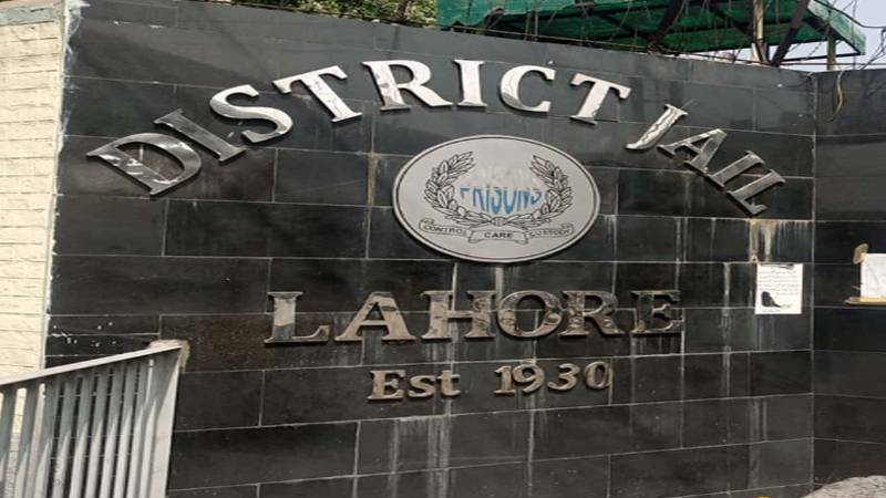وزیراعلیٰ پنجاب کے جیل ریفارمز ایجنڈے میں بڑی پیشرفت، تعلیم بالغاں پروگرام کا آغاز