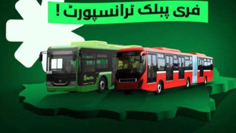 پنجاب میں مفت پبلک ٹرانسپورٹ جاری رہنے یا نہ رہنے کا حتمی فیصلہ وزیر اعلیٰ مریم نواز کریں گی