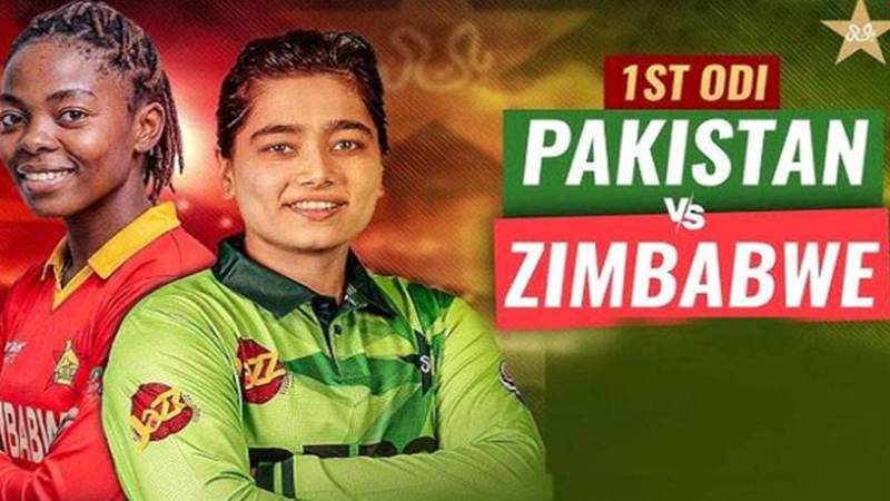 پاکستان نے زمبابوے کو 168 رنز سے شکست دے کر ون ڈے سیریز کا افتتاحی میچ جیت لیا 