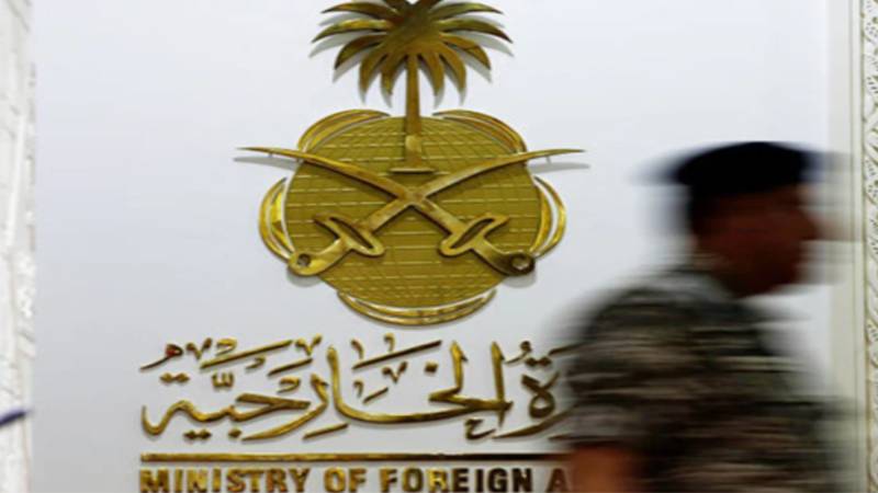 سعودی وزارت خارجہ کی خطے میں کشیدگی کم کرنے کی درخواست، پاکستان کی ثالثی کوششوں کو سراہا 