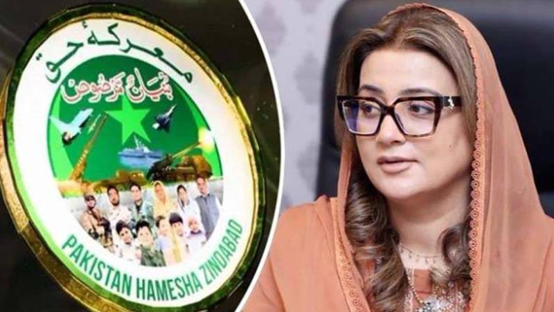 معرکہ حق کے حوالے سے 8، 9 اور 10 مئی کو تقریبات کا اعلان