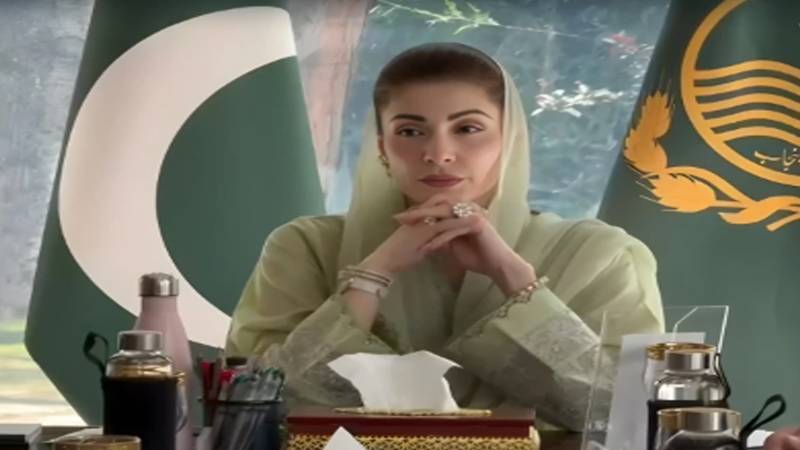 مریم نواز کو 7 کروڑ روپے واپس کرنے کا حکم، لاہور ہائیکورٹ نے درخواست منظور کر لی