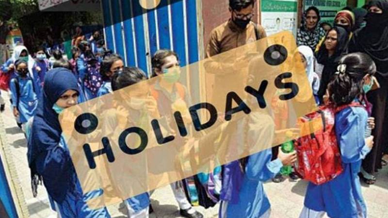 پنجاب کے تعلیمی اداروں میں موسم گرما کی تعطیلات کا اعلان