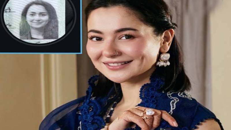 ہانیہ عامر کے انسٹاگرام اکاؤنٹ میں بڑی تبدیلی، سوشل میڈیا پر بحث چھڑ گئی
