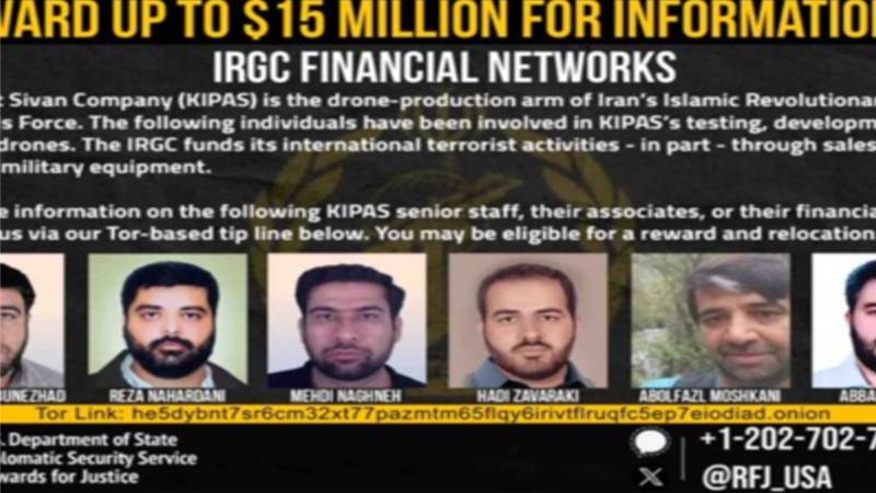 امریکا کا ایران کے ڈرون نیٹ ورک پر بڑا اقدام، 15 ملین ڈالر انعام کا اعلان
