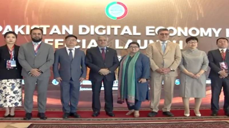 آئی بی آئی ڈیجیٹل اکنامی ہیڈکوارٹر کا قیام، پاک چین سرمایہ کاری تعاون میں پیش رفت