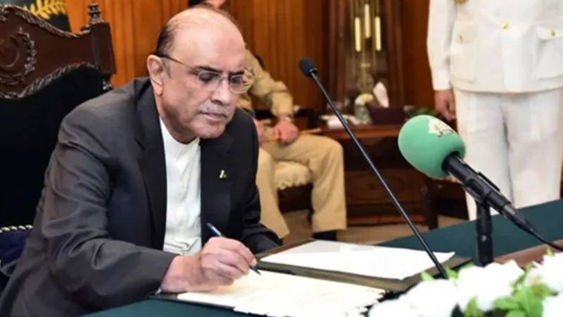 اسپیشل اکنامک زونز ترمیمی بل 2026 منظور، صدر نے دی منظوری