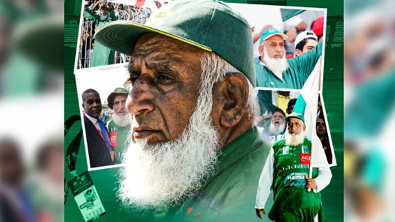 پاکستان کرکٹ بورڈ نے چاچا کرکٹ کو خراجِ تحسین پیش کیا
