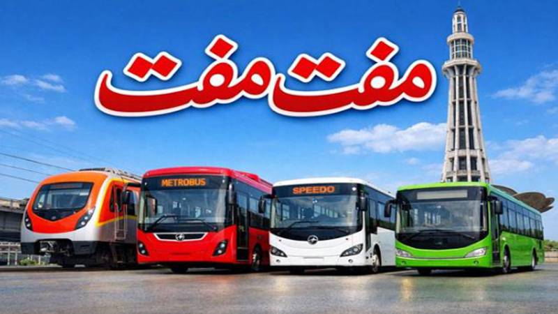 پنجاب حکومت کا مفت سفری سہولت پر پالیسی تبدیلی پر غور