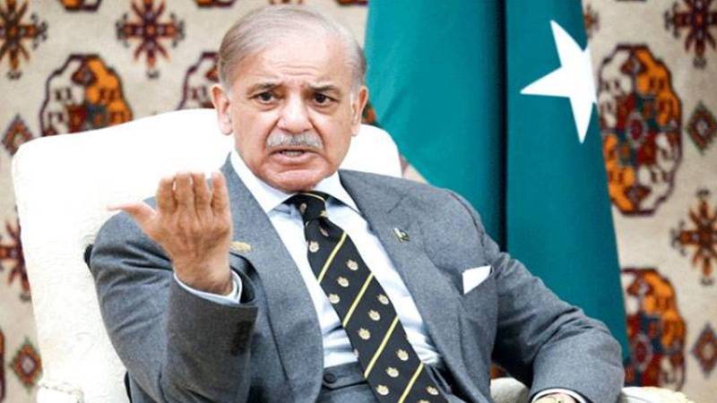 شہباز شریف کی ہدایت، سرمایہ کاری اور صنعت کے لیے اصلاحات تیز کرنے کا حکم