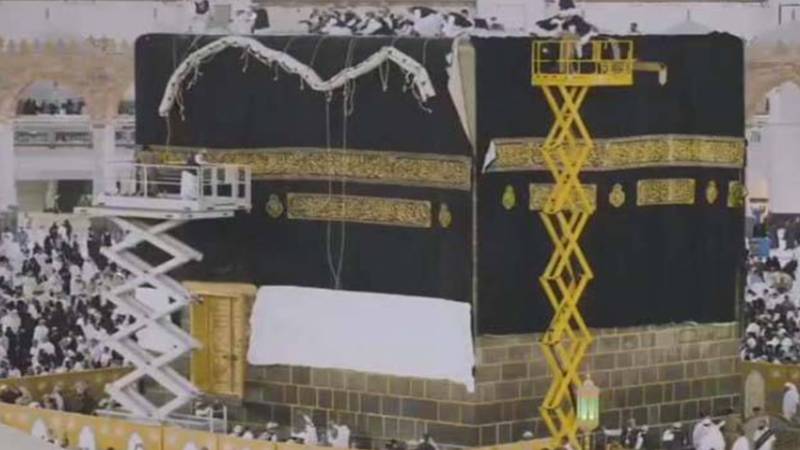 غلاف کعبہ کی تبدیلی کی روح پرور تقریب آج ہو گی