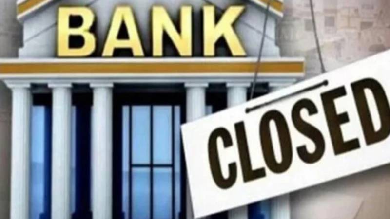 یکم جولائی کو ملک بھر میں بینک عوامی لین دین کے لیے بند رہیں گے