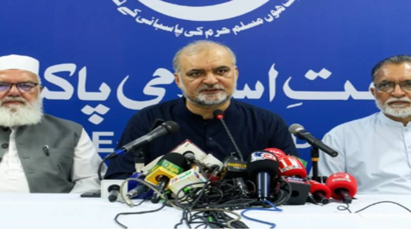 جماعت اسلامی کا پیٹرول پر ٹیکس اور مہنگائی کے خلاف ملک گیر احتجاج کا اعلان