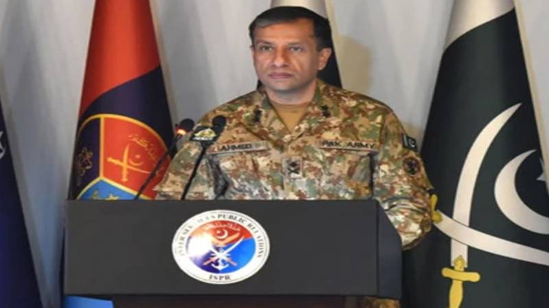 ڈی جی آئی ایس پی آر کچھ دیر بعد نیوز کانفرنس کریں گے