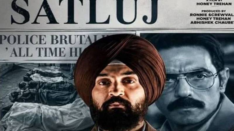 دلجیت دوسانجھ نے 'ستلج' فلم کےلیے کتنا معاوضہ لیا؟ خبر سامنے آ گئی