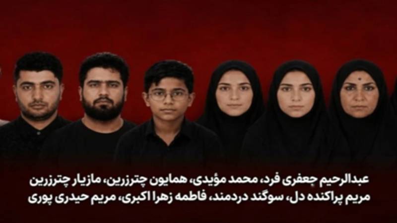ایران نے مبینہ امریکی حملوں میں جاں بحق 8 شہریوں کی تصاویر جاری کر دیں