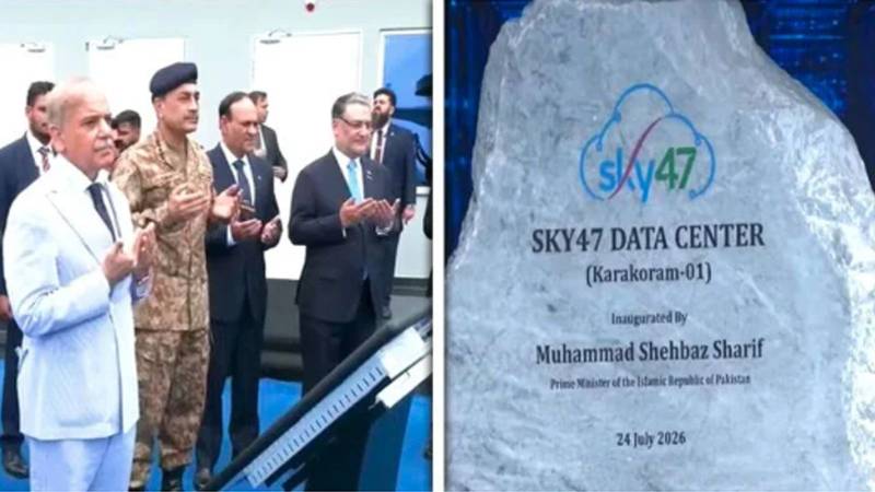 وزیراعظم شہباز شریف اور فیلڈ مارشل عاصم منیر نے اسکائی47 قراقرم ون ڈیٹا سینٹر کا افتتاح کر دیا
