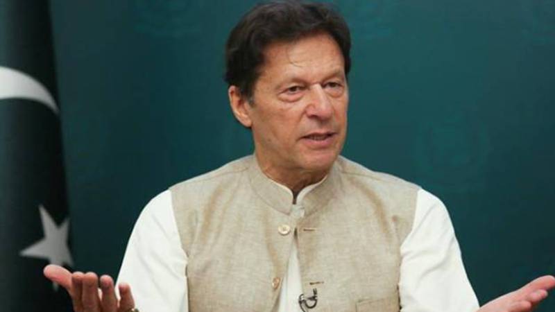 بانی پی ٹی آئی کی ہسپتال منتقلی کی درخواست، سپریم کورٹ نے رجسٹرار کے اعتراضات مسترد کر دیے