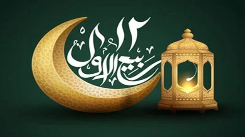 رواں برس عید میلاد النبی ﷺ کب منائی جائے گی؟ ربیع الاول کے چاند سے متعلق محکمہ موسمیات کا بیان
