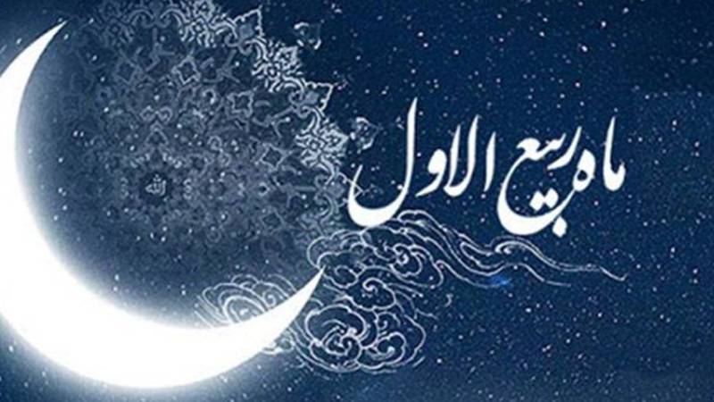ربیع الاول 1448 ہجری کا چاند، عید میلاد النبی ﷺ کی ممکنہ تاریخ سامنے آگئی