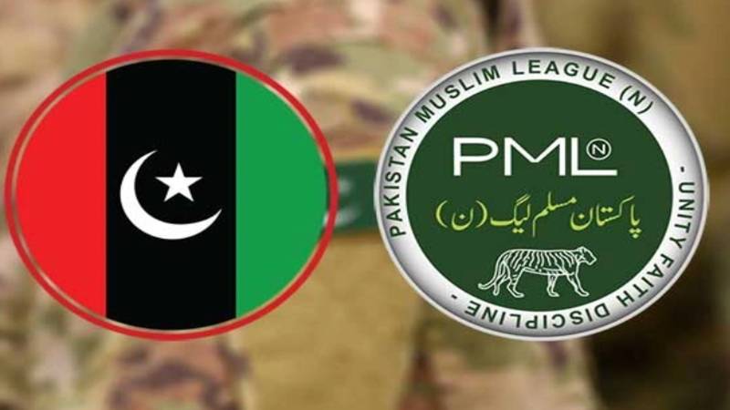 پیپلزپارٹی کا پارلیمنٹ میں حکومت کے ساتھ تعاون سے انکار کا فیصلہ
