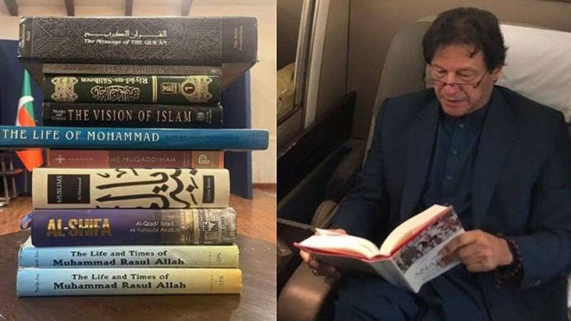 عمران خان کو جیل میں 8 کتابیں فراہم، 4 واپس کردی
