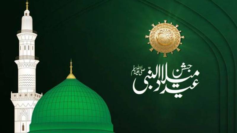 پنجاب کے سرکاری سکولوں میں 12 ربیع الاول مذہبی عقیدت و احترام کے ساتھ منانے کی ہدایت جاری