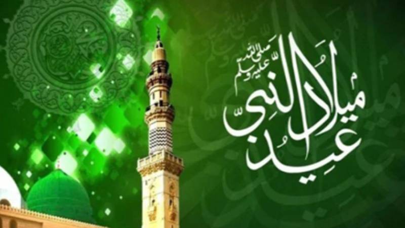 ملک بھر میں عید میلاد النبی ﷺ کے موقع پر تعطیل کا اعلان، نوٹیفکیشن جاری