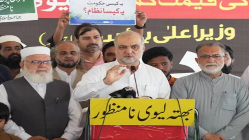 جماعت اسلامی کا پیٹرولیم لیوی کے خلاف احتجاج جاری، دائرہ وسیع کرنے کی حکمت عملی پر غور