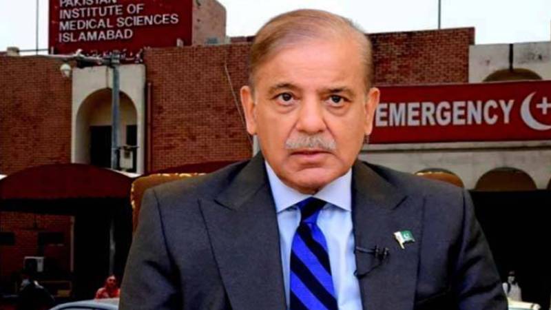 پمز سانحہ: وزیر اعظم کی ہدایت پر اعلیٰ سطحی انکوائری کمیٹی کا نوٹیفیکیشن جاری