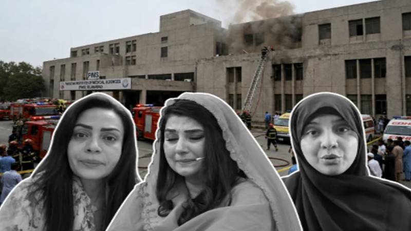 پمز سانحہ: نومولود بچوں کی المناک ہلاکت پر معروف شوبز خواتین کا جذباتی ردعمل، نظام پر اٹھنے لگے سوال