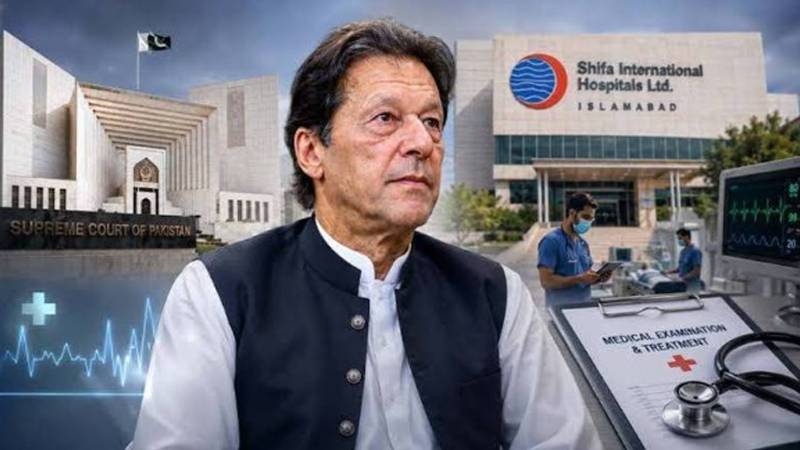 عمران خان کی شفا انٹرنیشنل منتقلی کا معاملہ، عظمیٰ خان کی فوری سماعت کی درخواست پھر مسترد