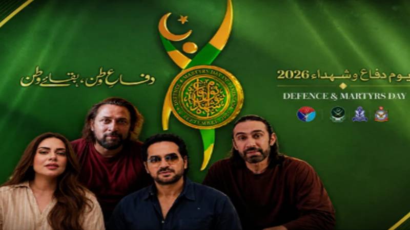 یومِ دفاع و شہداء، شوبز شخصیات کا شہداء کو خراجِ عقیدت، قومی اتحاد کا پیغام