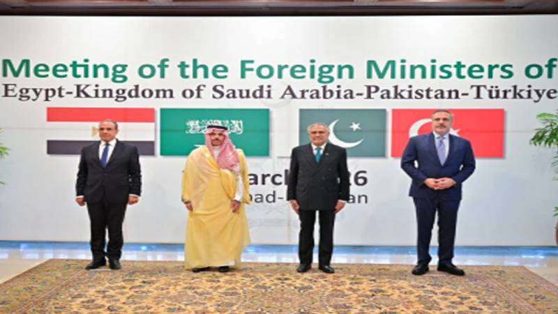پاکستان، مصر، سعودی عرب اور ترکیہ کا علاقائی امور پر مستقل مشاورت جاری رکھنے پر اتفاق