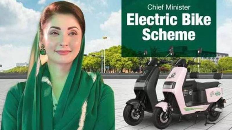 وزیراعلیٰ مریم نواز کی ہدایت پر سی ایم الیکٹرک بائیک سکیم فیز ٹو کا افتتاح