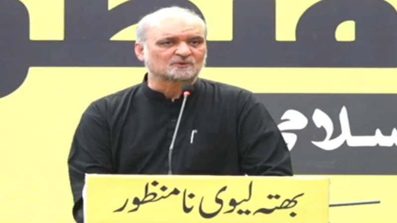 جماعت اسلامی کے امیر کا شرح سود میں کم از کم 3 فیصد کمی کا مطالبہ