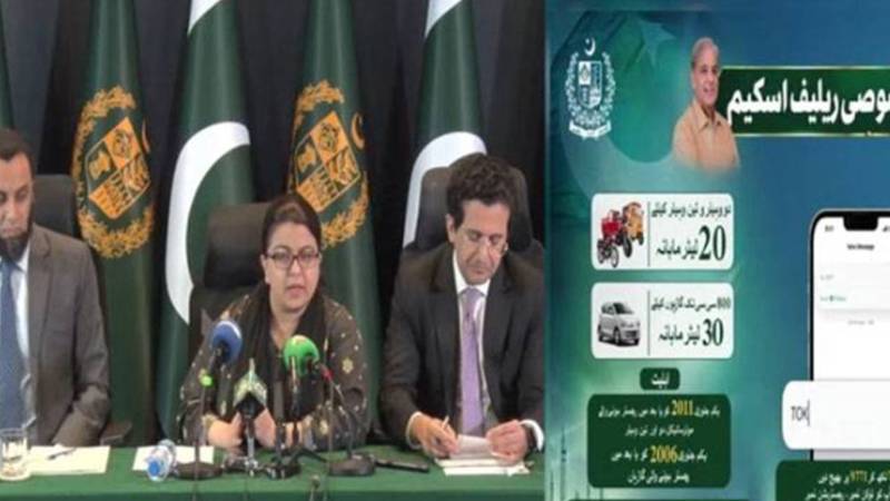 پٹرول ریلیف اسکیم: 100 روپے فی لیٹر سبسڈی حاصل کرنے کا آسان طریقہ سامنے آگیا