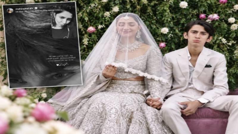 ماہرہ خان کا بیٹے اذلان کیلئے محبت بھرا پیغام، مداحوں کی توجہ حاصل کرلی