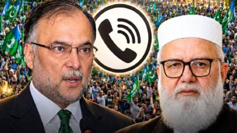 جماعت اسلامی کا اسلام آباد مارچ، حکومت کی مذاکرات کی پیشکش قبول کرنے کا اعلان