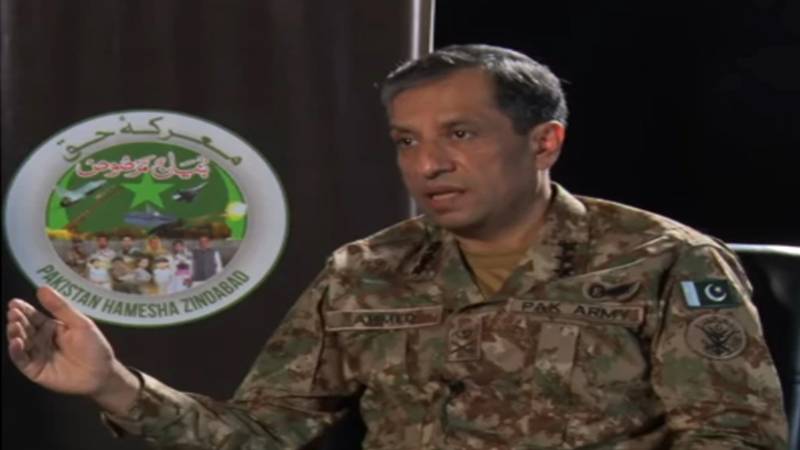 افغان سرزمین سے دہشتگردی روکنا طالبان رجیم کی ذمہ داری ہے: ڈی جی آئی ایس پی آر