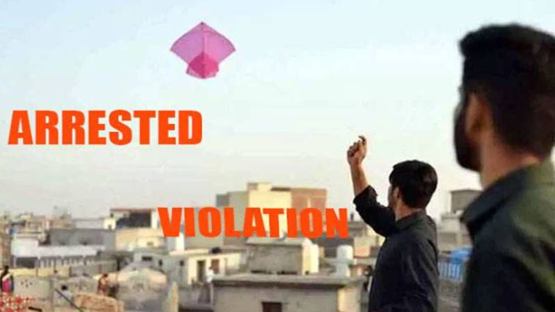 لاہور: پتنگ کی ڈور پھرنے سے موٹرسائیکل سوار زخمی، 2 ملزمان گرفتار