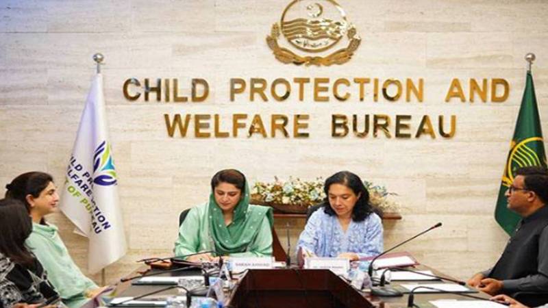 چائلڈ پروٹیکشن بیورو پنجاب اور دسترس فاؤنڈیشن کے مابین مفاہمتی یادداشت پر دستخط
