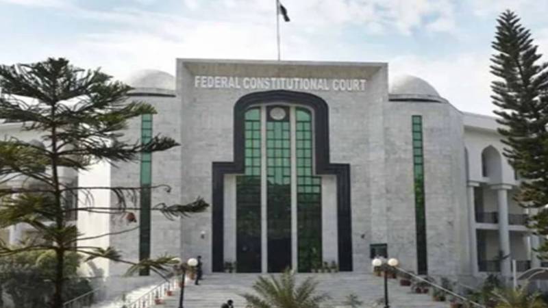 وفاقی آئینی عدالت کے رولز جاری، اہم قانونی امور کی تفصیلات سامنے آگئیں