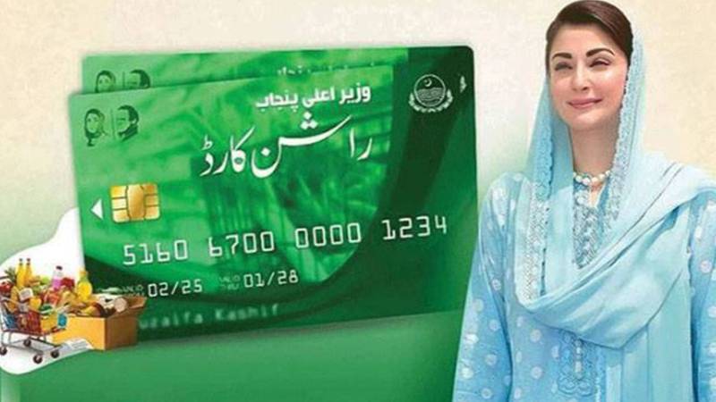 پنجاب راشن کارڈ پروگرام پر 43 ارب 20 کروڑ روپے خرچ کا امکان
