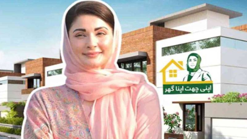 ’اپنی چھت، اپنا گھر‘ پروگرام کو عالمی اعزاز، مریم نواز تقریب میں شرکت کے لیے مسقط روانہ ہوں گی