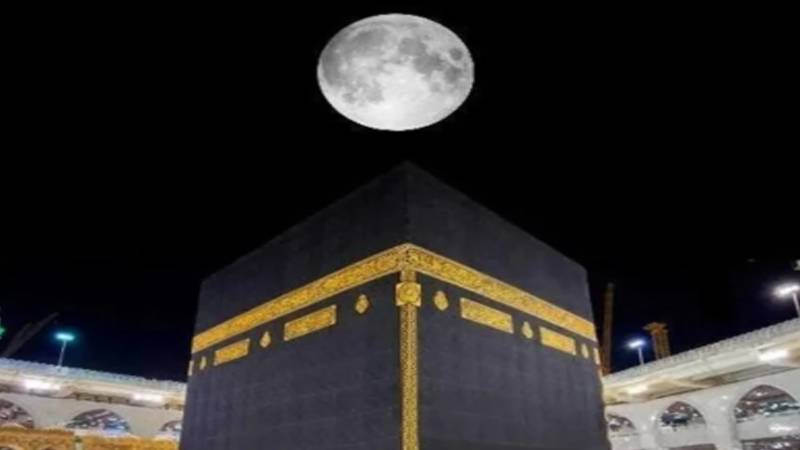 چاند آج خانہ کعبہ کے تقریباً عین اوپر ہوگا، منفرد فلکیاتی منظر