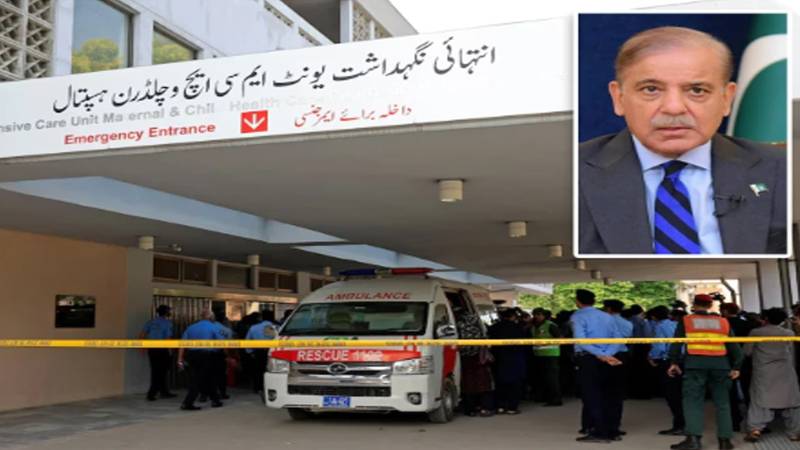 پمز اسپتال میں بڑے پیمانے پر اصلاحات کا اعلان، ادویات کی فراہمی اور طبی سہولتوں کی بہتری پر توجہ