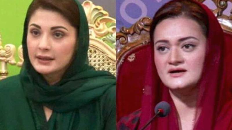 مریم نواز کی مریم اورنگزیب سے ملاقات، ساس کے انتقال پر تعزیت