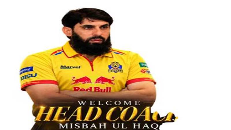 مصباح الحق نیپال پریمیئر لیگ میں ہیڈ کوچ مقرر