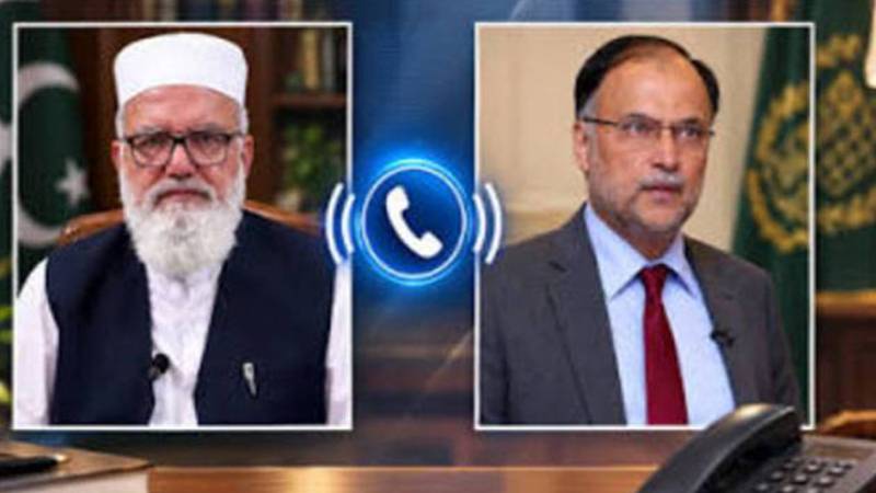 وفاقی وزیر احسن اقبال کا نائب امیر جماعت اسلامی لیاقت بلوچ سے ٹیلیفونک رابطہ